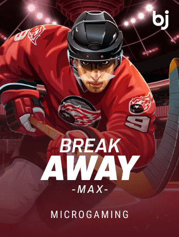 Break Away Max screenshot